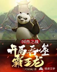 修罗武神全集下载