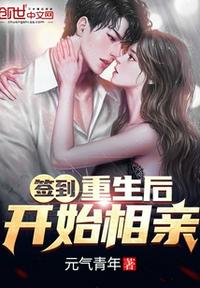 女按摩师2电影