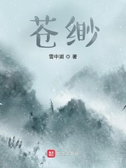 八重神子无小内奖励旅行者