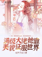 我们俩动漫电影网