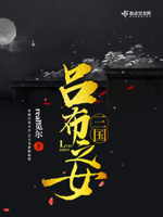 情人无删减版