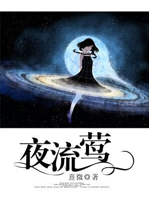 透明人间在线漫画