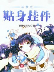 美丽姑娘视频日本版