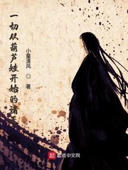 女人露私密部位视频