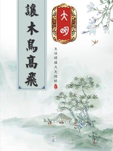 雷神3在线观看完整版高清