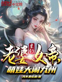 九王夺嫡