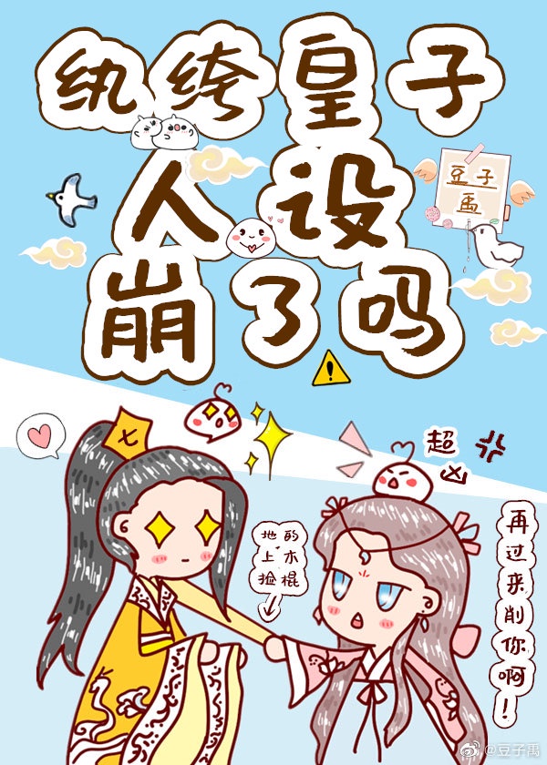 狄仁杰之深海龙宫