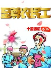 羞羞漫画免费网页版无限在线