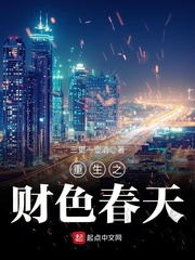 2024性知音 高手