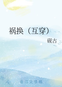 强占你的温柔 林雪儿 小说