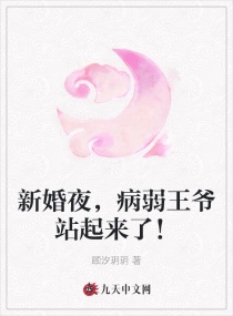 家庭教师的诱惑完整