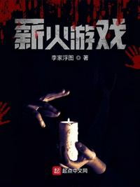 女人张开腿让男人桶视频