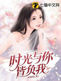 冷王宠妻神医狂妃甜且娇