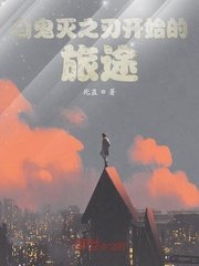 诸天降临下一部