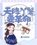 88蜜桃人妻无码精品系列