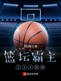 病娇竹马太难哄1v1