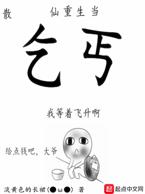 黑人阴茎