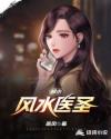 大幻术师2免费完整版