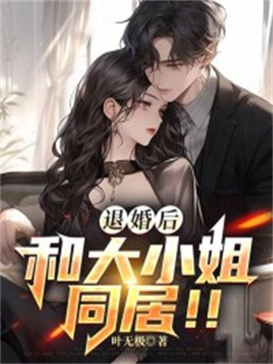 庶女明兰传 完整版