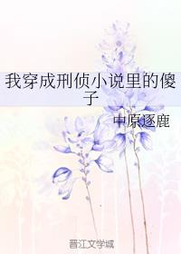 皇室老公专宠迷糊小心肝