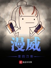 近战法师txt下载