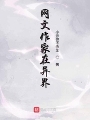 纯洁的轮回曲