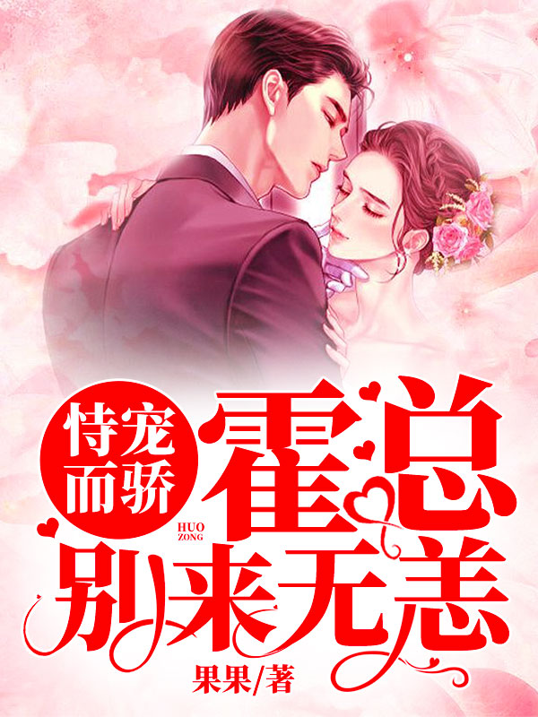 年轻的婶婶