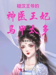 重口扩张女神roxyraye各种玩