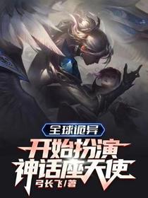 魔力麦克2