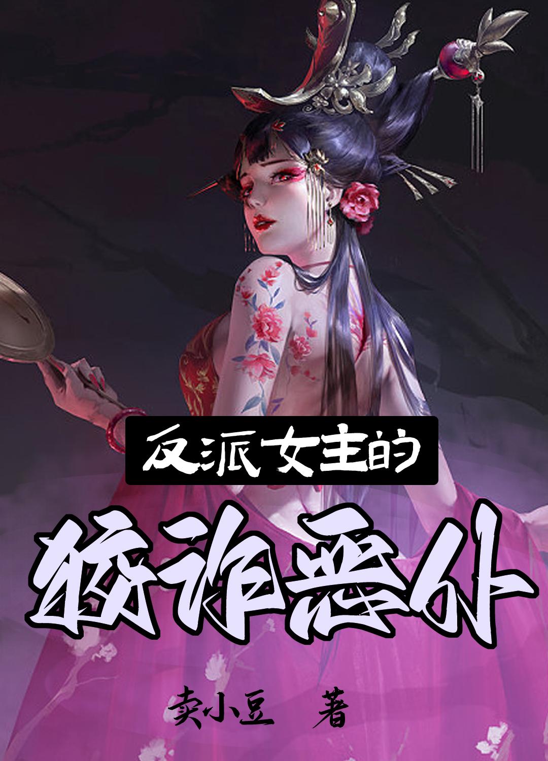 miad632女教师椎名由奈在线播放