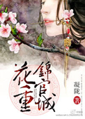 重生红军34师师长的小说