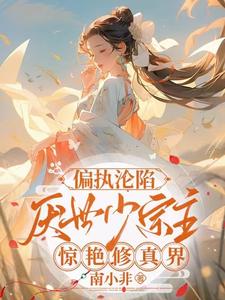 吞噬星空漫画全集免费