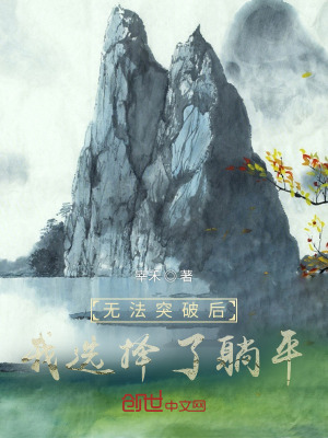 宦海无声