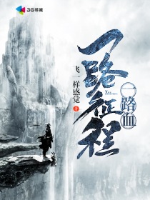 三国无惨系列漫画全彩