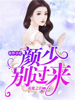 似婚(军婚离婚后)大结局