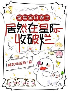 本子库老师全彩漫画