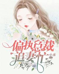 爱情麻辣烫