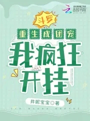 51爆料网每日爆料黑料吃瓜