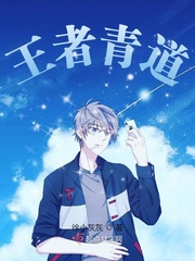 我为钱狂在线观看完整版