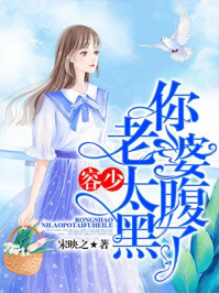 君岛美绪女教师暴风雨