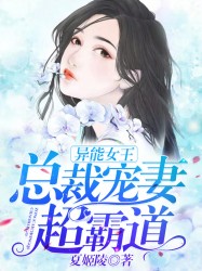 美味三姐妹电影完整版