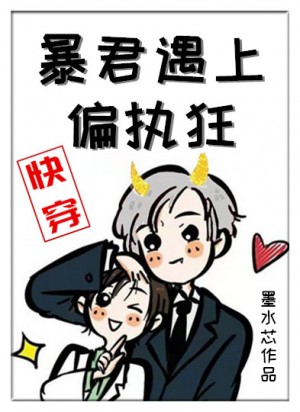 女上男下漫画免费