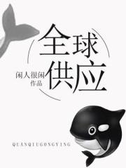 lover无删减免费观看