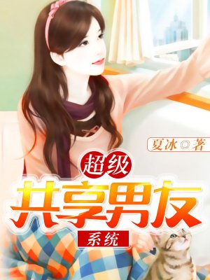 美女自慰图