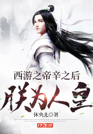 我的女神未婚妻绿帽版