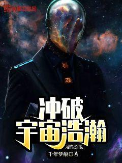 龙帝之墓免费观看