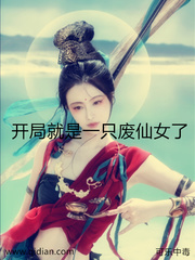 美女律师祁思青的沉沦