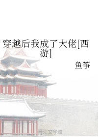 致命弯道1在线播放