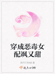 公又粗又大又硬好爽