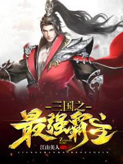 独占病美人师尊